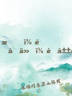 我！酒劍仙，蜀山簽到五百年